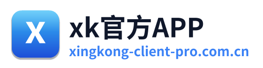 xk官方APP